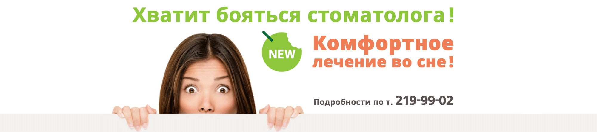 Детская поликлиники 2 армавир