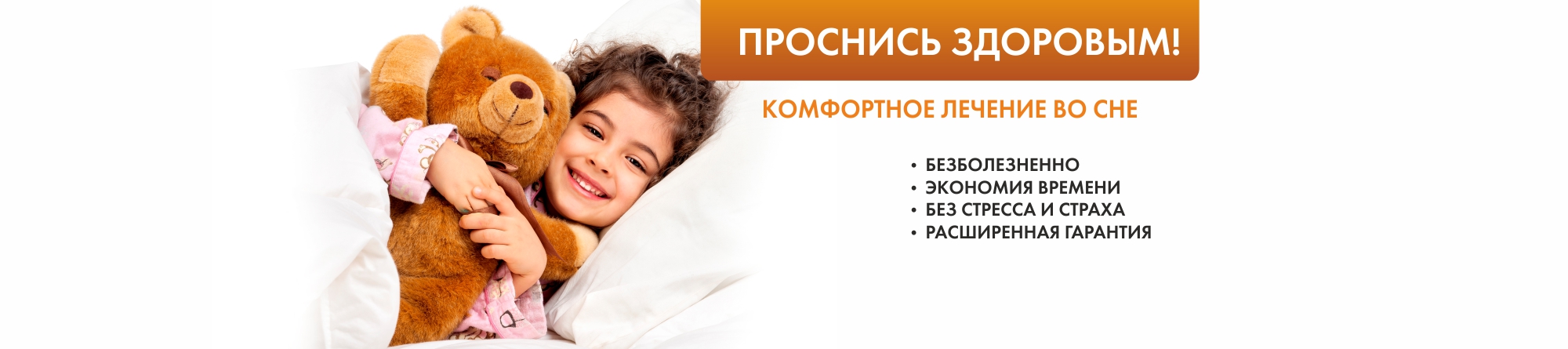 Больница павлодар областная по щедрина