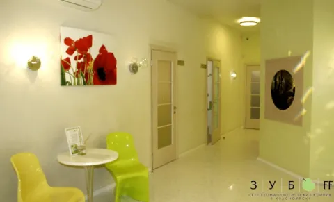 услуги стоматолога